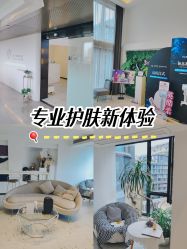 -B-BEAUTY童颜皮肤管理中心