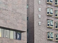 -香港大学