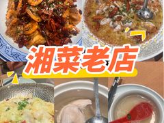 -藏湘馆(棠石路店)