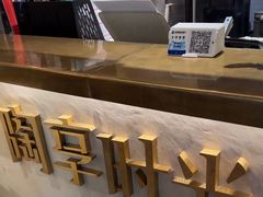 -陶享时光西餐·下午茶(信河街店)