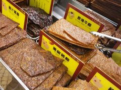 -钜记手信(兴华楼店)