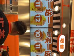 -CoCo都可(东城国贸店)