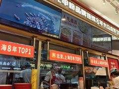 -见味花甲(福田coco park店)