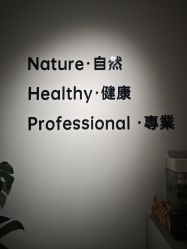 -原生美学·SMP3D纹发·纹野生眉