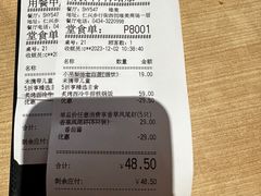 -必胜客(维美店)