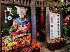 -老凯俚酸汤鱼(鸿通城店)