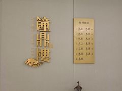 -威海蓝海御华大饭店·蓝钻美食自助百汇