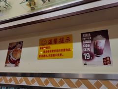 -華歡冰室-WahFoon(吉大店)