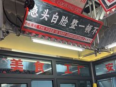 -堂堂小伙夫·辽宁小吃大排档(京西大悦城店)