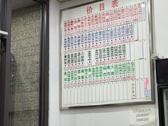 -珊珊小笼馆(仙霞路店)