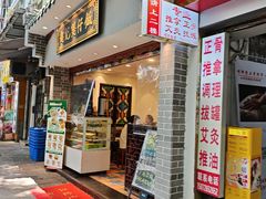-超记煲仔饭(北京路店)