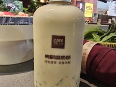 -巴奴毛肚火锅(悠唐购物中心店)