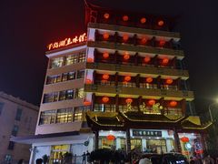 -千岛湖鱼味馆(十字街总店)