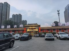 -捌拾柒號大院(济南路店)