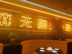 -探鱼·鲜青椒爽麻烤鱼(增城东汇城店)