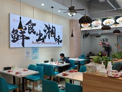 -福巷湘食小馆·猛火现炒(上海首店)