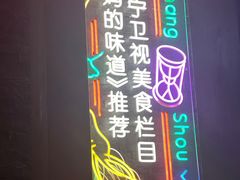-长寿参鸡汤(朝韩风情街店)