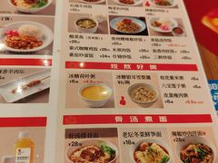 -阳阳中国饭(北京荟聚店)