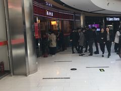 -好世界商业广场(北京国际中心店)