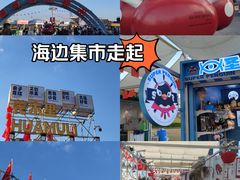 -大连星海广场音乐喷泉