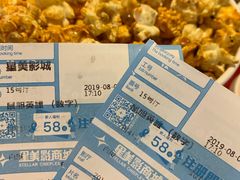 -星美国际影商城(黄龙店)