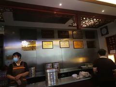 -草包包子铺1937(普利街店)