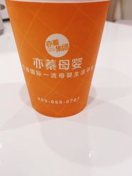 -Cocodemer产后恢复(杭大店)