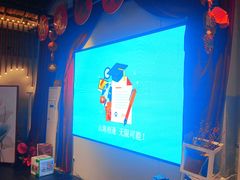 -里堂派对·独栋团建聚会小院轰趴馆(三圣乡店)