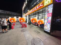 -小民大排档(光谷店)