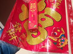 -松雷商业(南岗店)