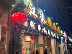 -江味龙虾馆·裸蓝龙虾(南山店)