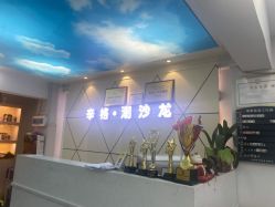 点击看大图 -辛格·潮沙龙