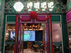 -马来西亚肉骨茶汤·招牌螃蟹·烧鸡·呷喱吧吧(海上世界店)