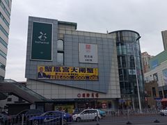 -hotwind热风(国际商场店)