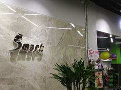 -VPsmart私教健身工作室(新华路旗舰店)