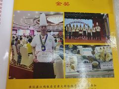 -强记湛江鸡饭店·二十七年老字号(拱北店)