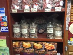 -么凤(波斯富街店)