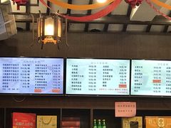 -丁莲芳(红旗路店)