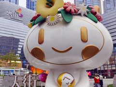 -龙湖成都上城天街