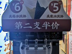 -粒上皇(淮河路步行街店)