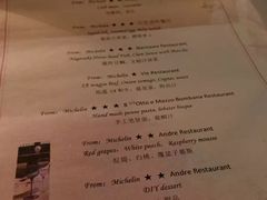 菜单-三嚥阁 La Villa Restaurant