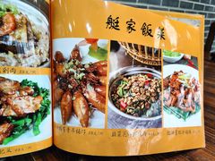 -农汤老店(顺联公园里店)