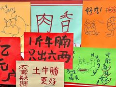 -郭婆婆疯子鸡·土货江湖菜馆