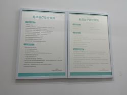 -上海伊莱美医疗美容医院