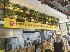 -宋益驴蹄子面肉夹馍(辛家庙店)