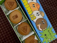 mini铜锣烧礼盒-泽田本家·铜锣烧(美罗城店)