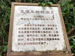 -永泰中国云顶
