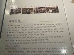 -太平馆西餐厅(北京路店)