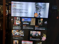 -宁波影都(鄞州印象城店)