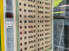 -洪记白水羊头(留学路店)